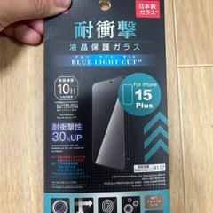 iPhoneフィルム