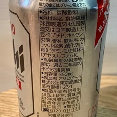 アサヒ ノンアルコール ドライゼロ 350ml ２本の画像