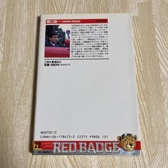 ’90 クルマ選び　最新データ　人気の画像