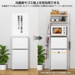 冷蔵庫ラック❣️ゴミ箱上ラック レンジラック 幅60×奥行40×高さ180㎝の画像