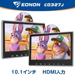 ヘッドレストモニター 2個セット スロットイン 10.1インチ