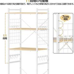 冷蔵庫ラック❣️ゴミ箱上ラック レンジラック 幅60×奥行40×高さ180㎝の画像