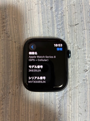 Apple Watch 8！セルラーモデル 45mm デモ機 ミッドナイト バッテリー94%