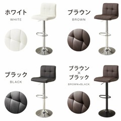 カウンターチェアの画像