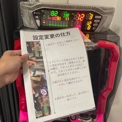 スマスロ ダンベル何キロ持てる？ 実機 スロット の画像