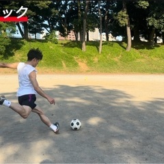 【無料イベント】60分ドリブルコーチング⚽️✨の画像