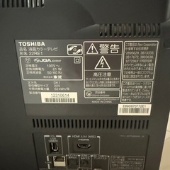 22型 TOSHIBA REGZA 2010年製 22RE1の画像