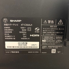 SHARP 50インチ 液晶テレビ 4T-C50AJ1の画像