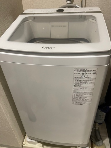 AQUA洗濯機（洗剤自動投入機能付き）