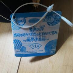鬼滅の刃ぬいぐるみの画像