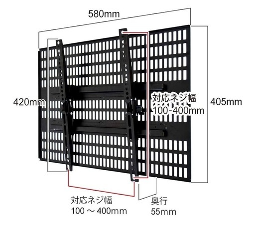 【新品・未使用】壁掛けテレビ｜壁美人 テレビセッター｜TI300L 37〜65型対応｜メーカー推奨ホッチキス・針付き
