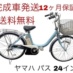 1587業界最長12ヶ月保証付！送料無料エリア多数！安全整備済み...