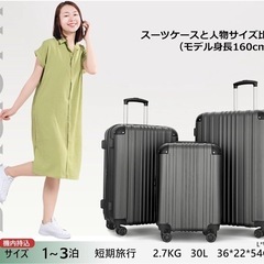 新品　スーツケース 機内持ち込み Sサイズ キャリーケース 超軽量　Sサイズ/約30L ホワイトの画像