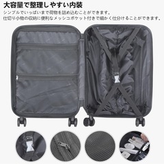 新品　スーツケース 機内持ち込み Sサイズ キャリーケース 超軽量　Sサイズ/約30L ホワイトの画像