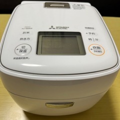 (取り引き先決定)炊飯器3合炊き