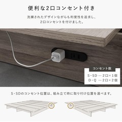 ローベッドの画像