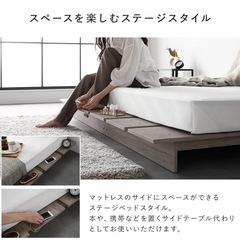 ローベッドの画像