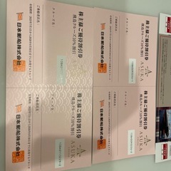 日本郵船氷川丸優待券、飛鳥クルーズ10%割引の画像