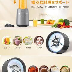 ジューサー❣️ミキサー 790ml 大容量 1200Ｗ　ハイパワー 氷も砕けるの画像