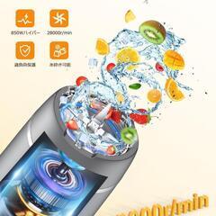 ジューサー❣️ミキサー 790ml 大容量 1200Ｗ　ハイパワー 氷も砕けるの画像