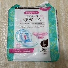 オオサキメディカル お産パッド 産褥パッドの画像