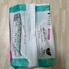 オオサキメディカル お産パッド 産褥パッドの画像