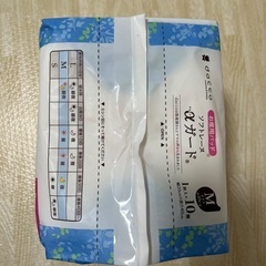 オオサキメディカル お産パッド 産褥パッドの画像
