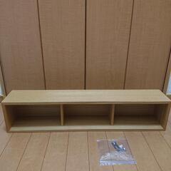 無印良品 壁に付けられる家具箱  88cm