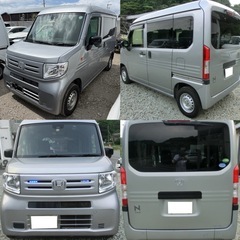 【車検2年付き‼️】1年間保証付！ポッキリ価格！下取り大歓迎🙆‍♂️N-VANの画像
