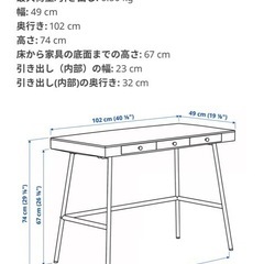 IKEA LILLASEN リルオーセン デスクの画像