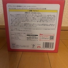 【新品未開封】ミッキー&フレンズ　おうちのランチボックスの画像