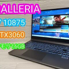 ⭐️GALLERIA　ゲーミングノート　パソコン