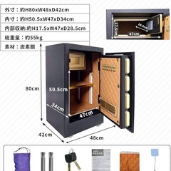 【価格交渉OK】金庫超大型 103L 指紋認証 家庭用 4種類解錠 家庭用人気 アラーム機能付きの画像