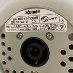 ZOJIRUSHI  電気ケトル（CK-SA06）の画像