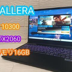 ⭐️GALLERIA　ゲーミングノート　パソコン