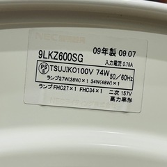 NEC シーリングライトの画像