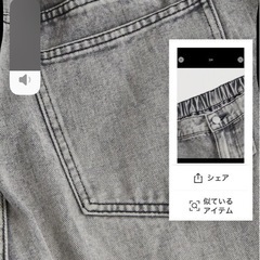 シーイン　ダメージデニム
の画像