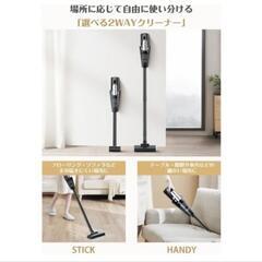 掃除機　コードレスの画像