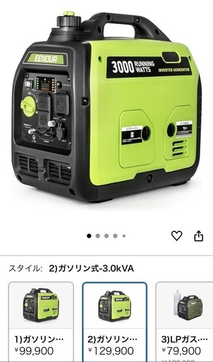 【6月30日まで/発電機 3000w/携行缶 のセット】EENOUR 3.0kVA 2.5kVA DK3000iS DK2500