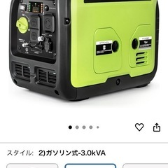 【6月30日まで/発電機 3000w/携行缶 のセット】EENO...