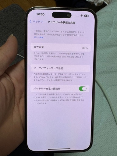 携帯電話/スマホ Iphone 14promax 256GB