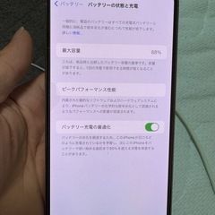 Iphone 14promax 256GBの画像