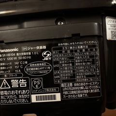 炊飯器の画像