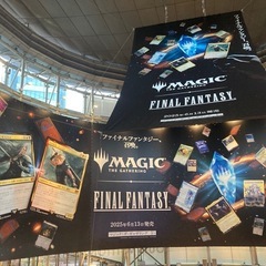 MTG×FF仲間募集