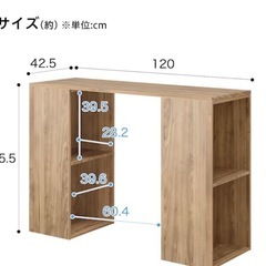 【5,500→3,500円値下げ】ニトリ ローテーブルの画像