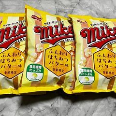ポップコーン　ふんわりはちみつバター味　3袋