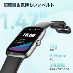 スマートウォッチ 軽量 防水 活動計としても使えます の画像