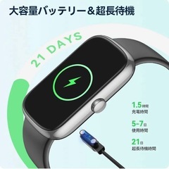 スマートウォッチ 軽量 防水 活動計としても使えます の画像