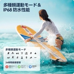 スマートウォッチ 軽量 防水 活動計としても使えます の画像