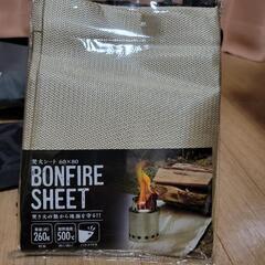 キャンプセット(焚き火シート、焚き火台、防風板)の画像